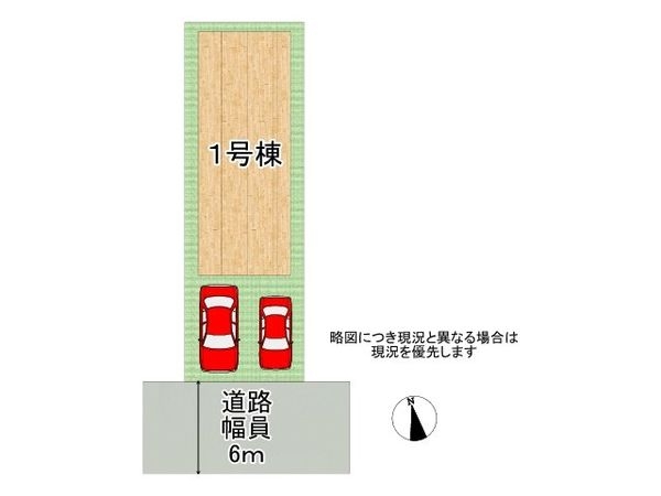 宇治市小倉町春日森　新築一戸建て