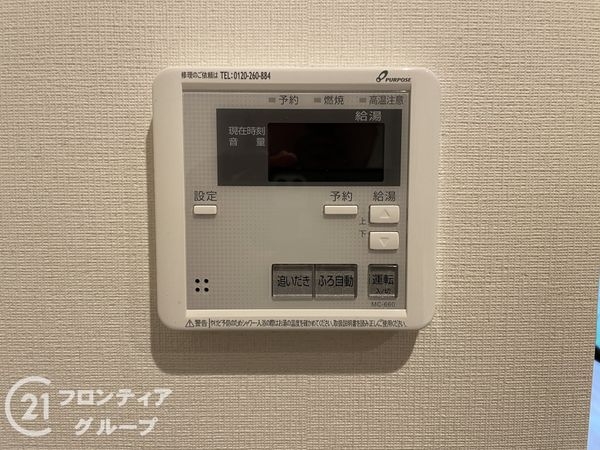 宇治市木幡御園の中古一戸建て