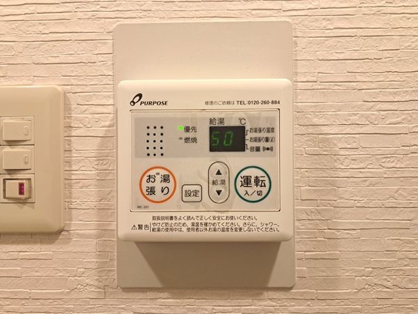 朝日プラザ伏見東中古マンション