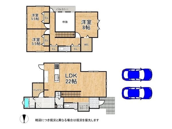 宇治市木幡御蔵山の中古一戸建て