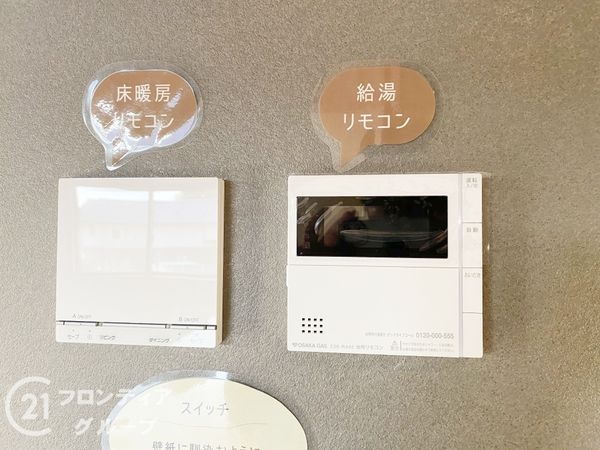 宇治市木幡御蔵山の中古一戸建て