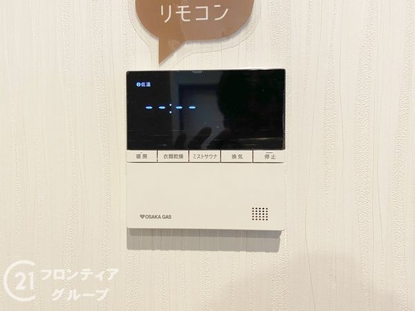 宇治市木幡御蔵山の中古一戸建て