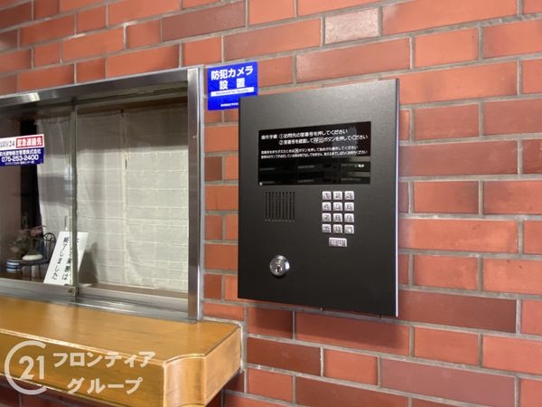 ルミエール二条中古マンション