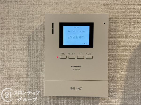 ルミエール二条中古マンション