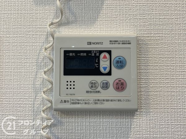 ルミエール二条中古マンション