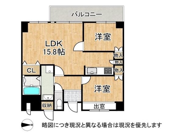サーパス宇治木幡　中古マンション