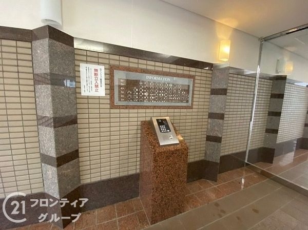 サーパス宇治木幡　中古マンション