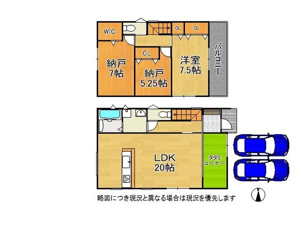 京田辺市草内八田　新築一戸建て　第１　全1区画
