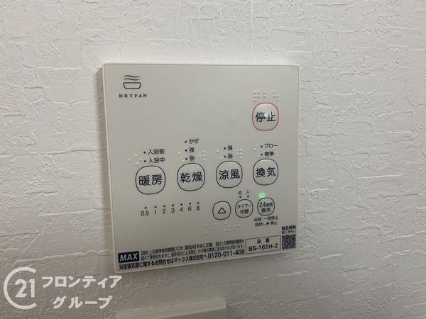 京田辺市草内八田　新築一戸建て　第１　全1区画