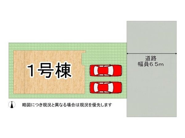 京田辺市草内八田　新築一戸建て　第１　全1区画
