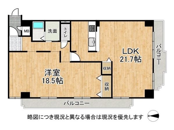 パデシオン宇治三室戸　中古マンション
