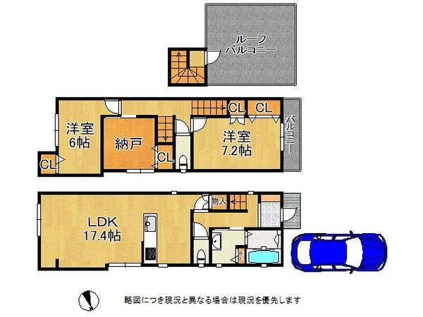 宇治市宇治池森　中古一戸建て