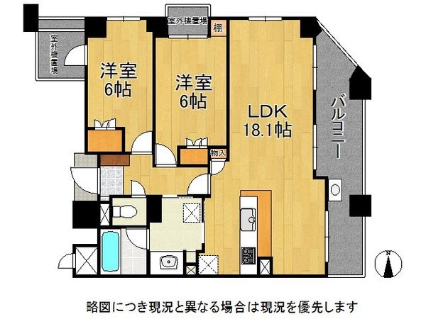 パラドール御池　中古マンション