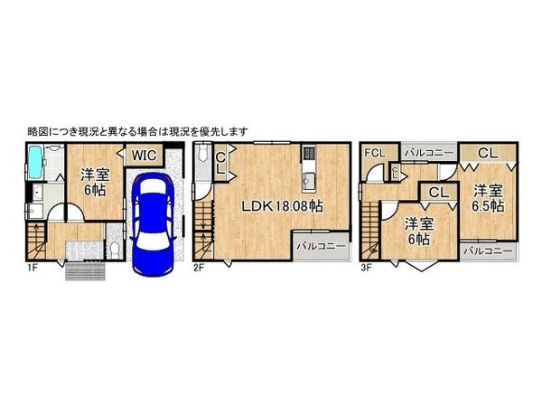 長岡京市今里更ノ町　新築一戸建て　全１区画