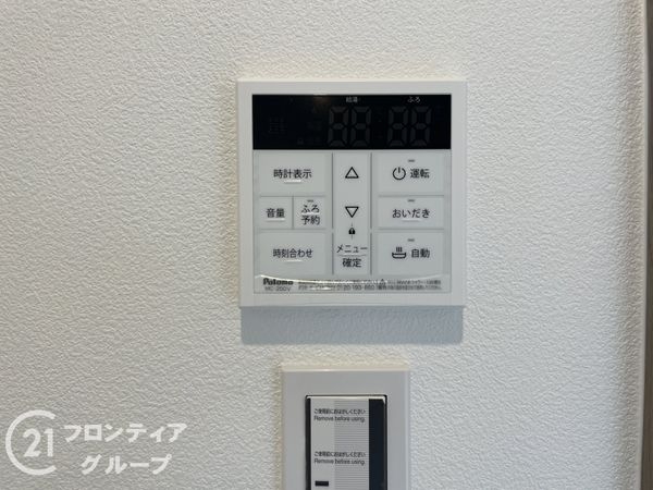 長岡京市今里更ノ町　新築一戸建て　全１区画