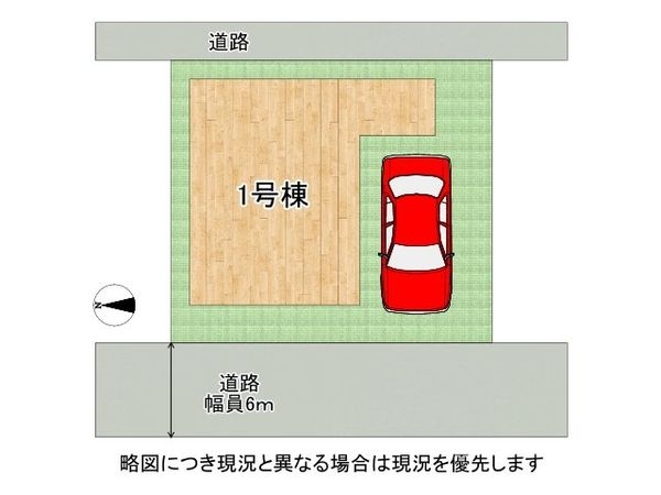 長岡京市今里更ノ町　新築一戸建て　全１区画