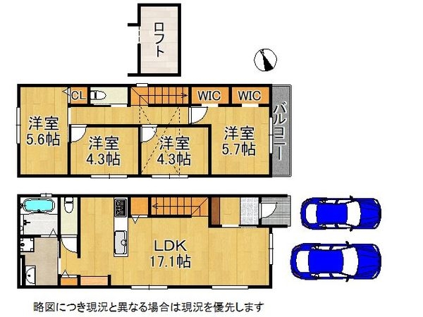 大津市長等３丁目　新築一戸建て　１期　１号棟