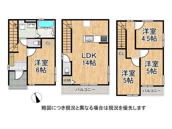 大津市長等３丁目　新築一戸建て　１期　２号棟