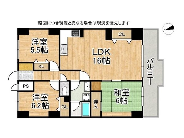グラン・ドムール宇治木幡中古マンション