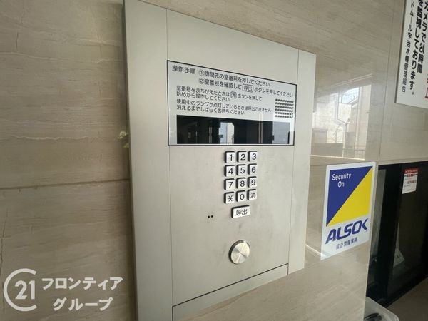 グラン・ドムール宇治木幡中古マンション