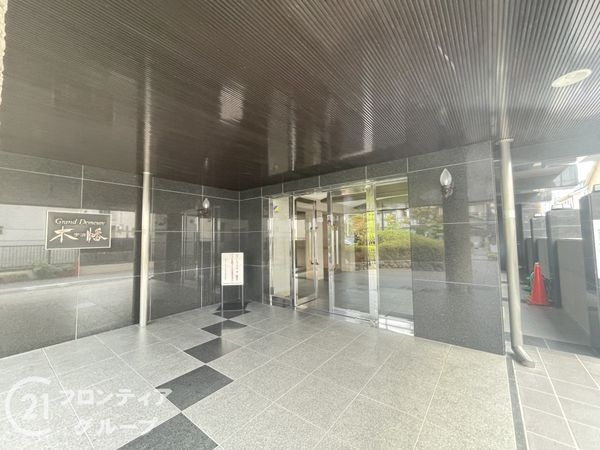 グラン・ドムール宇治木幡中古マンション