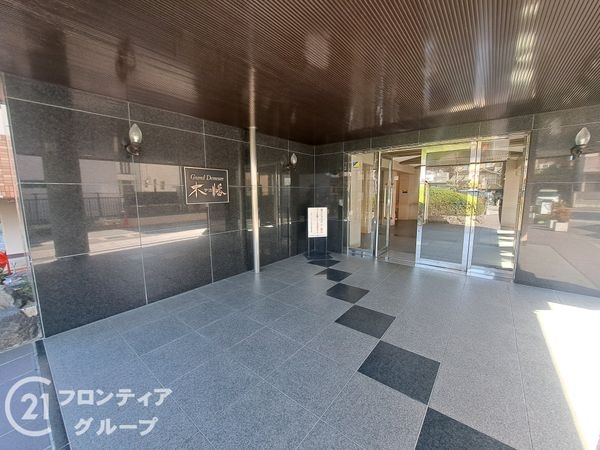 グラン・ドムール宇治木幡中古マンション