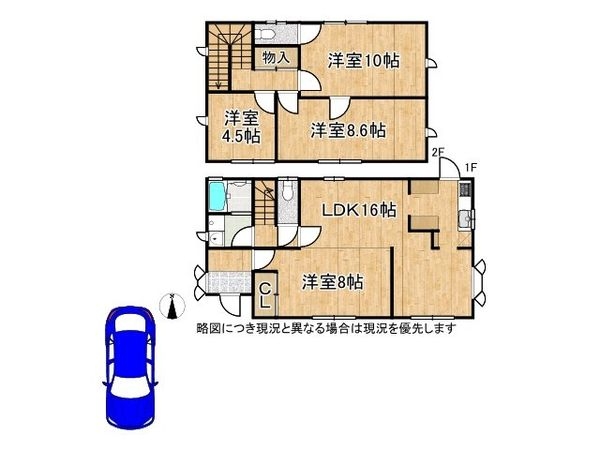 大津市比叡平3丁目 中古一戸建て