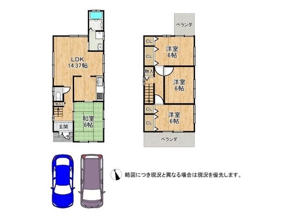 大津市横木2丁目 中古一戸建て