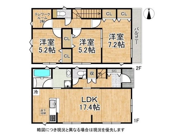 向日市森本町前田 新築一戸建て 第2 4号棟