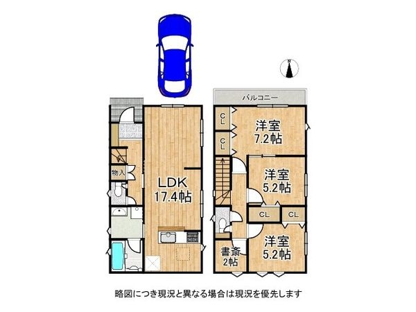 向日市森本町前田 新築一戸建て 第2 2号棟