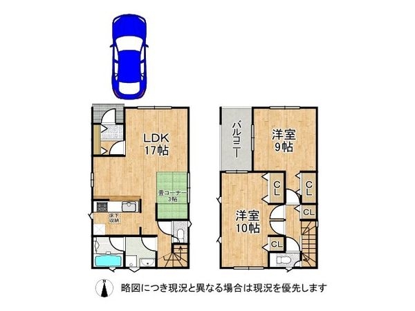 向日市森本町前田 新築一戸建て 第2 1号棟