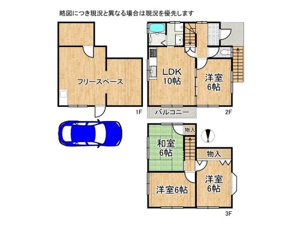 宇治市伊勢田町中ノ田 中古一戸建て