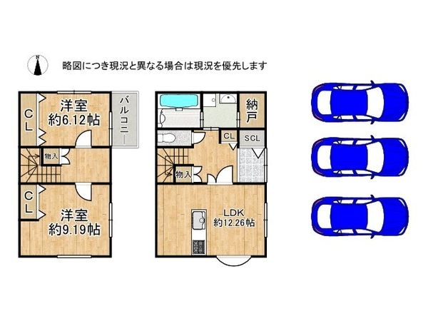 久世郡久御山町市田和気 中古一戸建て