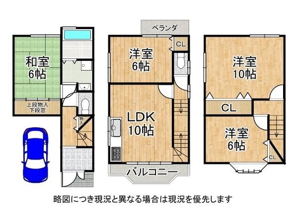宇治市小倉町堀池の中古一戸建て(間取り)