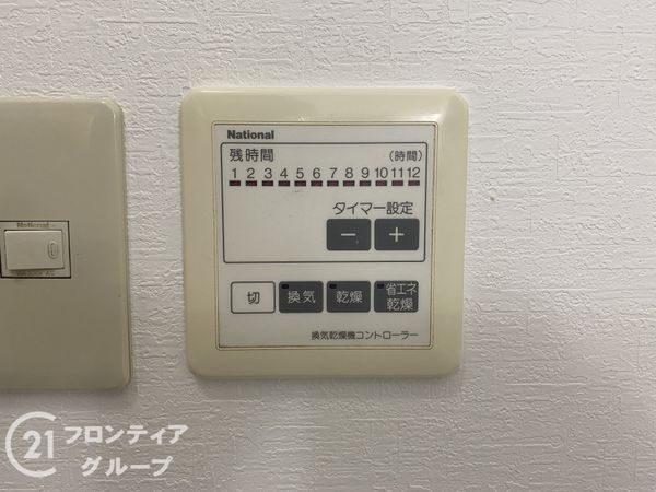 宇治市小倉町堀池の中古一戸建て(その他設備)