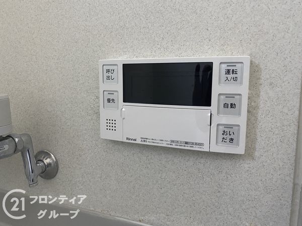 宇治市小倉町堀池の中古一戸建て(その他設備)