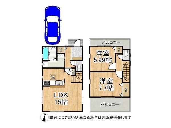 城陽市寺田水度坂 新築一戸建て 全1区画