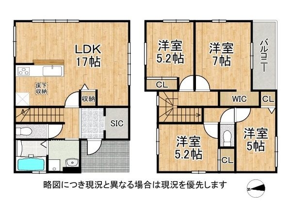 京都市山科区川田西浦町 新築一戸建て 1期 1号棟