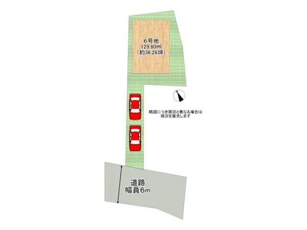 宇治市羽拍子町　建築条件付き土地　６号地