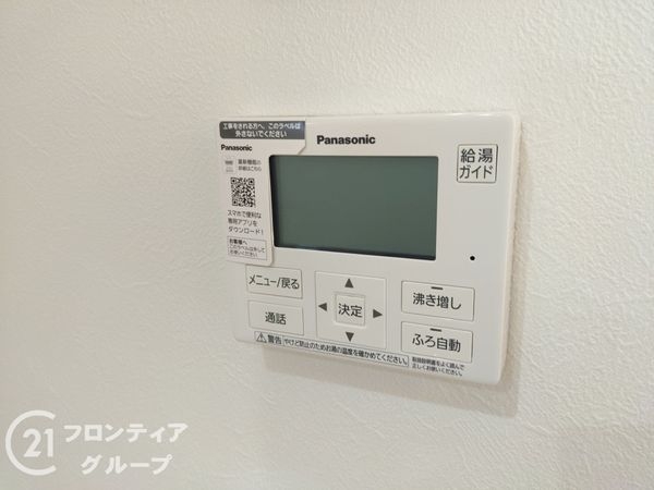 大津市湖青２丁目の中古一戸建て