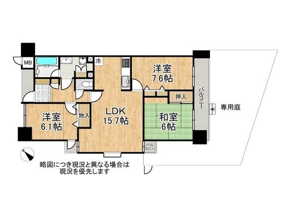 コスモ瀬田 中古マンション