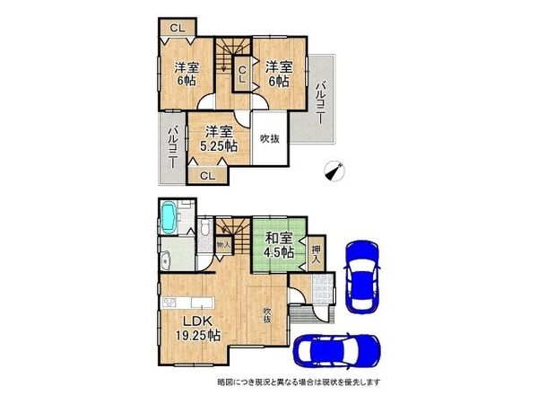 宇治市広野町尖山の中古一戸建て(間取り)