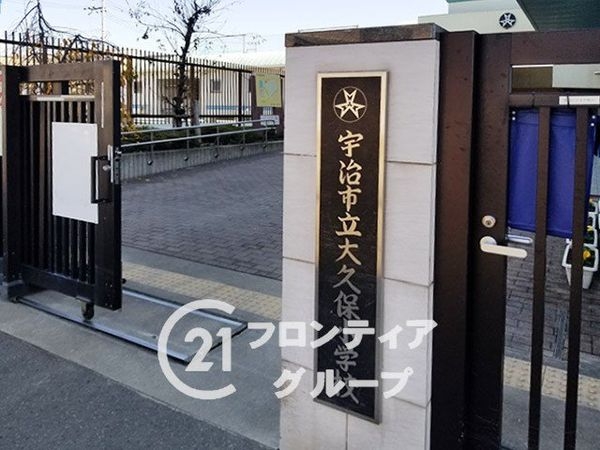 宇治市広野町尖山の中古一戸建て(宇治市立大久保小学校)
