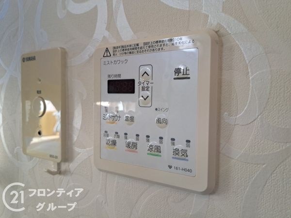 宇治市広野町尖山の中古一戸建て(その他設備)