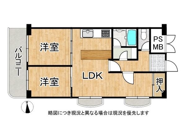 ドルミ四条大宮 中古マンション(間取り)