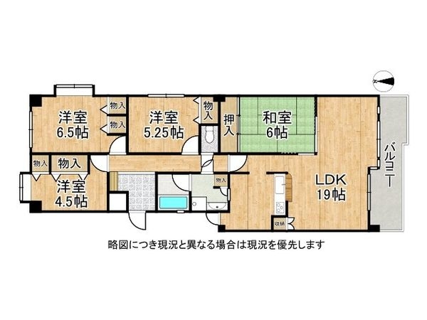 朝日プラザ石清水　中古マンション
