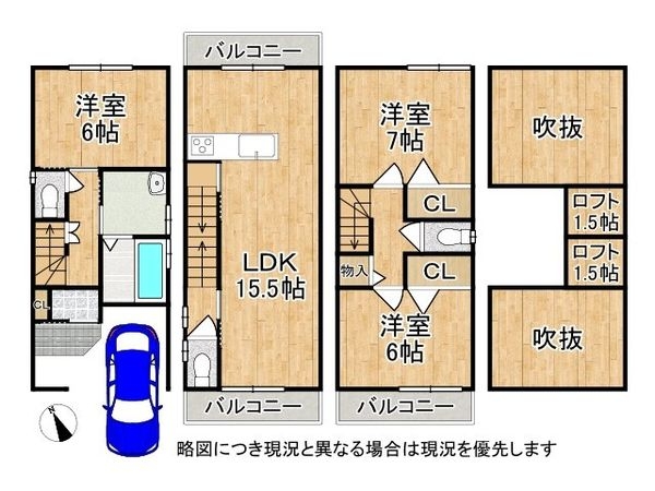 京都市伏見区久我森の宮 新築一戸建て