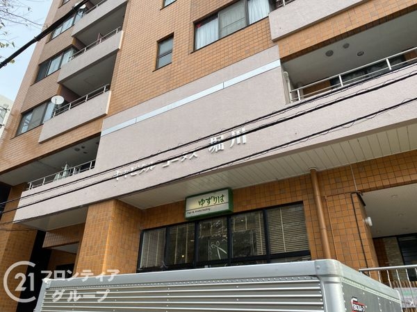 キャピタルコータス堀川　中古マンション