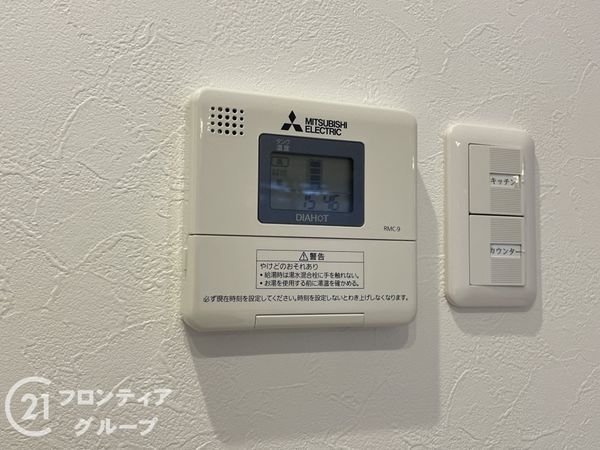 キャピタルコータス堀川　中古マンション