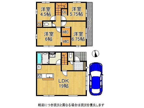 大津市一里山６丁目　新築一戸建て　１期　全１区画